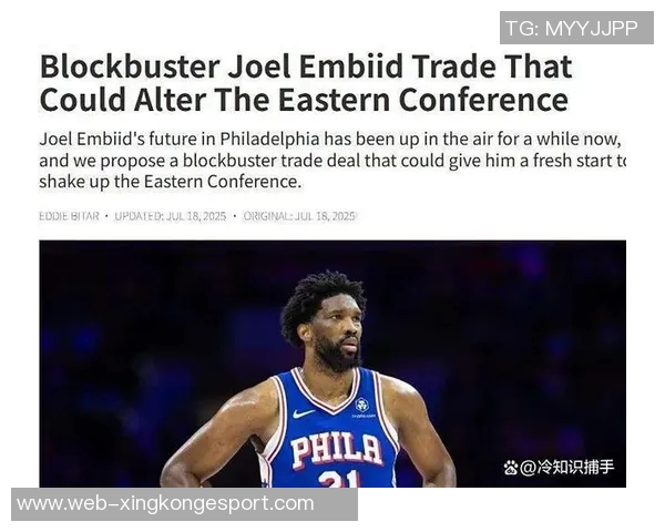 恩比德与乔治薪水占队伍一半得分却仅占三成分析