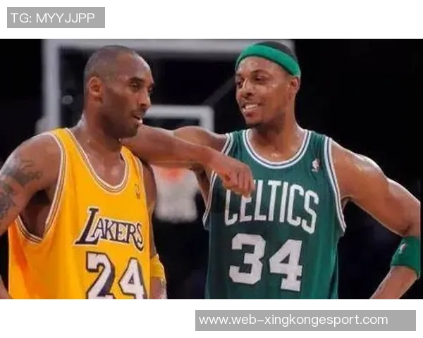 皮尔斯自信发言称科比AI奥尼尔乔丹组合无人能敌