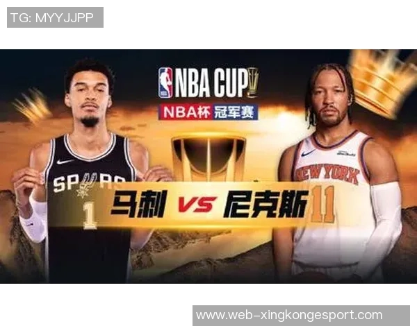 ESPN预测NBA杯决赛胜率马刺与尼克斯谁能夺冠成赢家